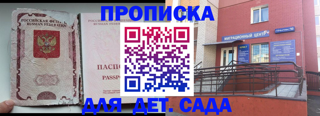 где прописаться в Козельске