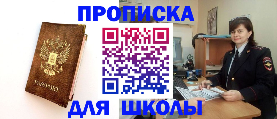 прописка поиск в Козельске
