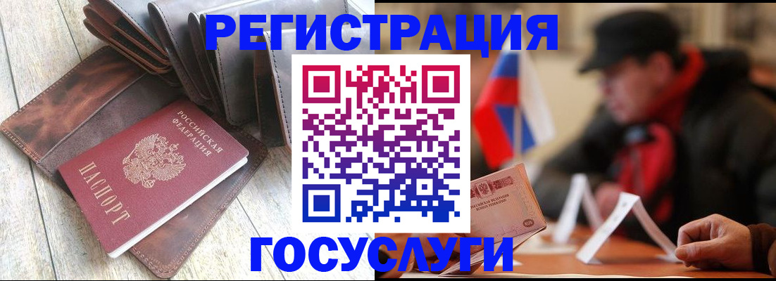 временная регистрация собственник в Козельске